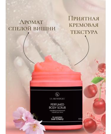 La aromatique Body scrub Lost Cherry - Buy Online on GoSupps.com