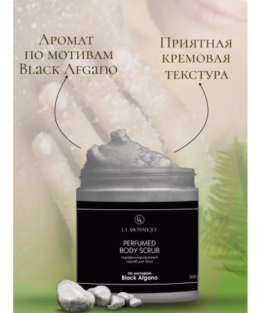La aromatique Black Afgano Body Scrub - Buy Online on GoSupps.com