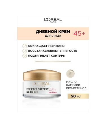 L'OREAL PARIS Face cream age expert 45+ years old 50ml - Buy Online on GoSupps.com