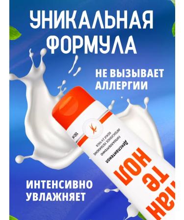 EVO Moisturizer milk 6 pcs 150 ml - Buy Online on GoSupps.com