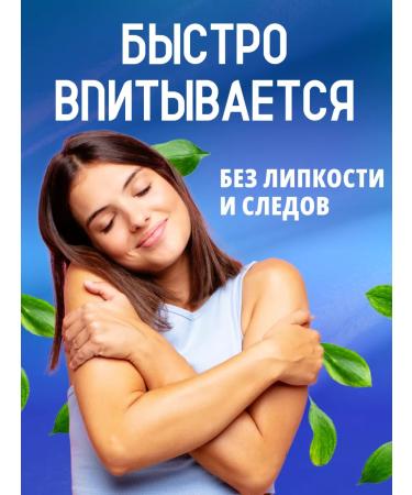 EVO Moisturizer milk 6 pcs 150 ml - Buy Online on GoSupps.com