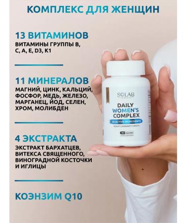 SOLAB Vitamins for women - Buy Online on GoSupps.com