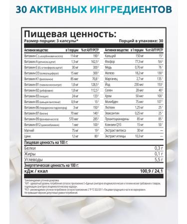 SOLAB Vitamins for women - Buy Online on GoSupps.com