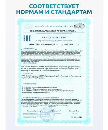 SOLAB Vitamins for women - Buy Online on GoSupps.com