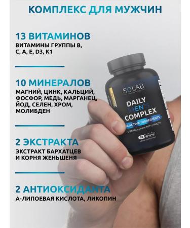 SOLAB Multivitamins for men - Buy Online on GoSupps.com