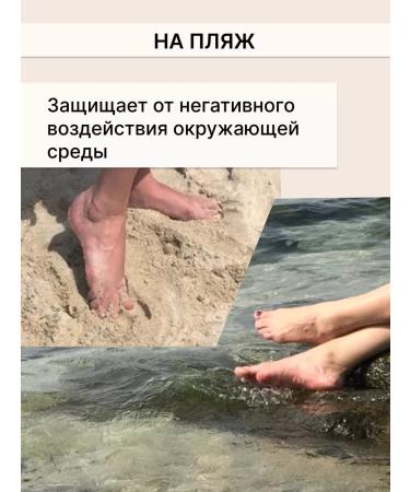 Organihuma Foot cream from cracks - Buy Online on GoSupps.com