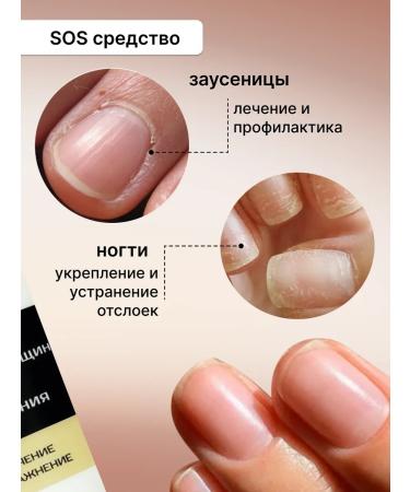 Organihuma Foot cream from cracks - Buy Online on GoSupps.com