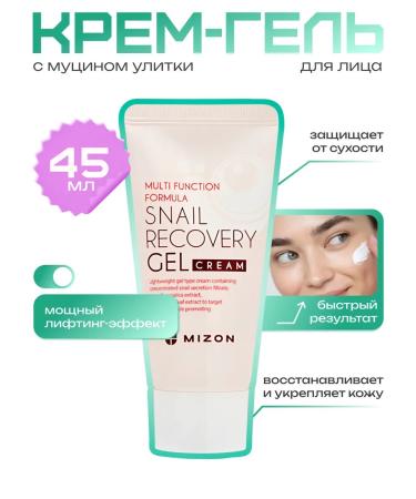 MIZON Cream-gel for the face is restored 45 ml
