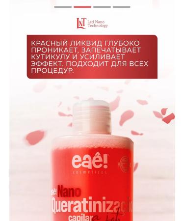Eae cosmeticos Nano Red hair liquid thermal protection and care 500 ml - Buy Online on GoSupps.com