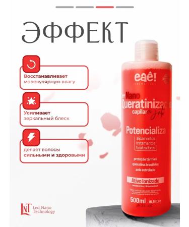 Eae cosmeticos Nano Red hair liquid thermal protection and care 500 ml - Buy Online on GoSupps.com