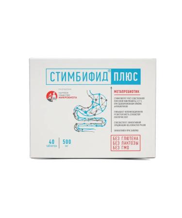 STIMBIFIED Metaporebiote plus 40 pcs - Buy Online on GoSupps.com