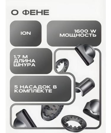 Styler Yes Hair hair dryer a professional powerful analogue - Buy Online on GoSupps.com