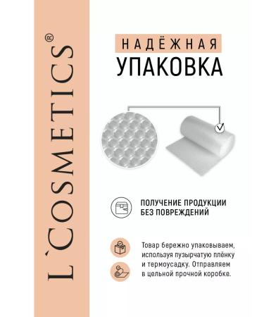 LCOSMETICS Hand soap hard strawberries and yogurt 5pcs - Buy Online on GoSupps.com