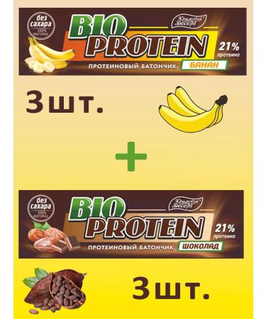 Crimean dessert Protein bars - Buy Online on GoSupps.com