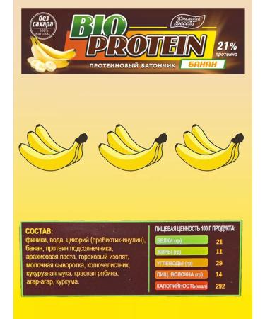 Crimean dessert Protein bars - Buy Online on GoSupps.com