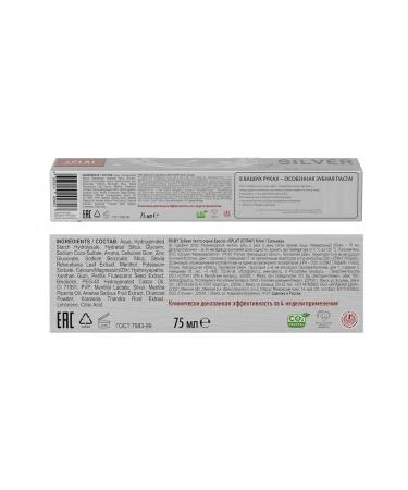 SPLAT Refreshing toothpaste Special silver 75ml 2pcs - Buy Online on GoSupps.com