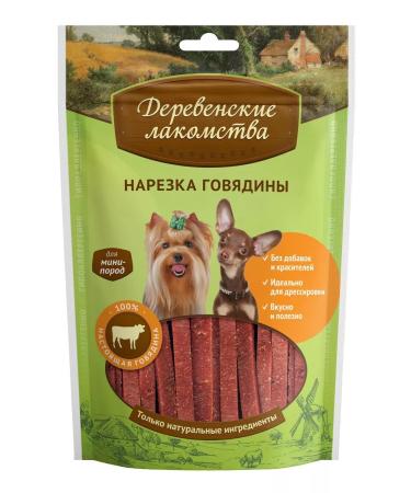 Country delicacies Beef cut 55g