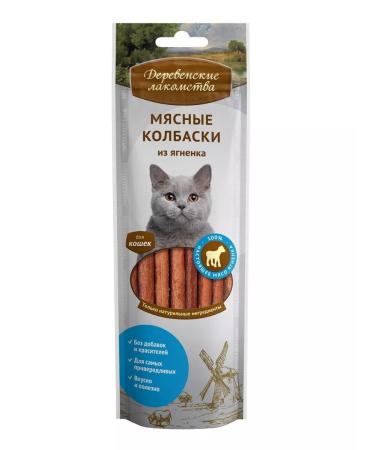Country delicacies Jagnage sausages 45g