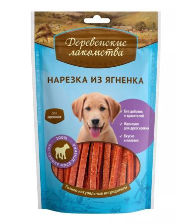 Country delicacies Lamb slices 90g