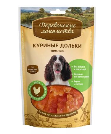 Country delicacies Chicken slices tender 90g