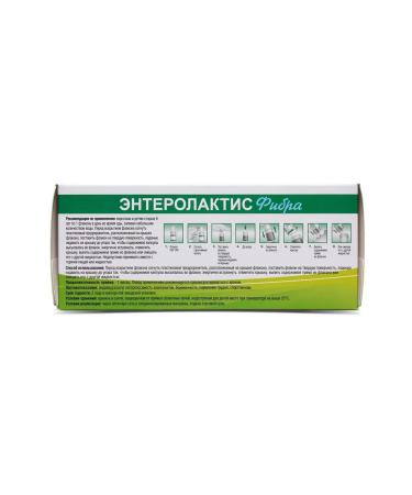 ENTEROLACTIS Probiotics for the intestines + prebiotics for intestines No. 12 - Buy Online on GoSupps.com