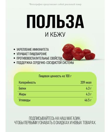 fruitaminka Pods of tomatoes dried 1000g - Buy Online on GoSupps.com