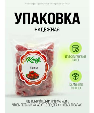 fruitaminka Jerking tomatoes dried 500g - Buy Online on GoSupps.com
