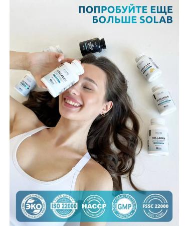 SOLAB A set of collagen with hyaluronic acid and vitamin C - Buy Online on GoSupps.com