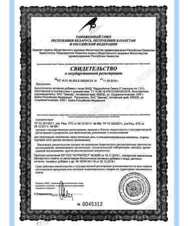 Evalar Omega-3 cardioactive for the heart and vessels of 30 kapaps*1UP - Buy Online on GoSupps.com