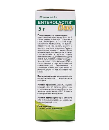 ENTEROLACTIS Prebiotics for the intestines + probiotics for the intestines 20 Sasha - Buy Online on GoSupps.com