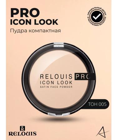 RELOUIS Facial powder compact Pro icon look