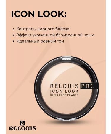 RELOUIS Facial powder compact Pro icon look - Buy Online on GoSupps.com