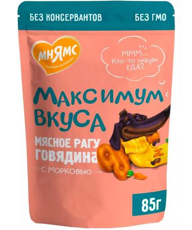 Mnyams Wet feed maximum taste of dogs beef carrots 85 g 8pcs - Buy Online on GoSupps.com