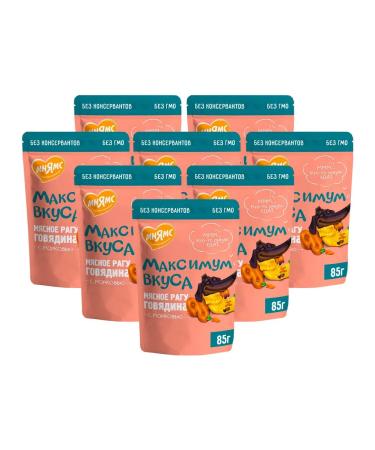 Mnyams Wet feed maximum taste of dogs beef carrots 85 g 8pcs - Buy Online on GoSupps.com