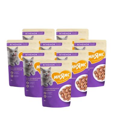 Mnyams Wet food for digestion of cats of lambs in sauce 85 g of 8pcs - Buy Online on GoSupps.com