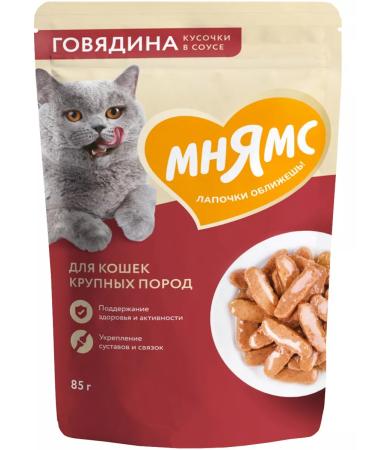 Mnyams Wet food for cats of large beef 85 g 8 pcs - Buy Online on GoSupps.com