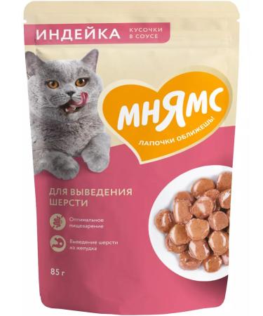 Mnyams Wet food for the output of cats of a turkey 85 g 8 pcs - Buy Online on GoSupps.com