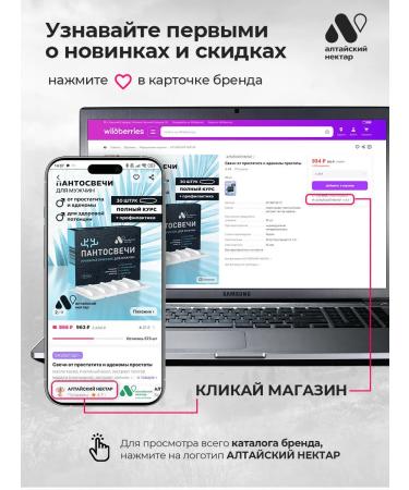 ALTAI NECTAR Zinc for men testosterone and potency - Buy Online on GoSupps.com