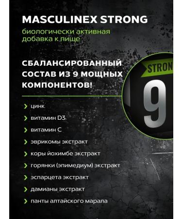 ALTAI NECTAR Zinc for men testosterone and potency - Buy Online on GoSupps.com