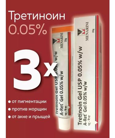 Menarini Tretinoin Gel USP 0.05 % (Tretinoin gel 0.05 %) 3 pcs