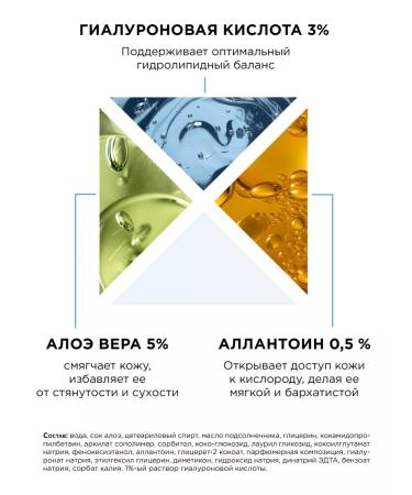 MIXIT Milk for washing the face and removing makeup cleansing - Buy Online on GoSupps.com