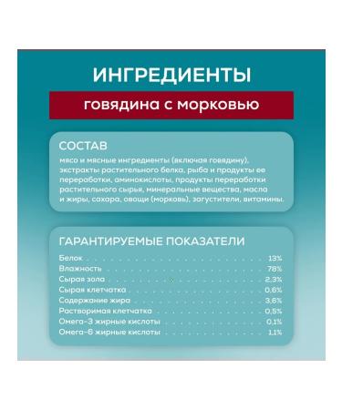 PURINA ONE Wet food for sterilized cats of beef 75 g 5 pcs - Buy Online on GoSupps.com