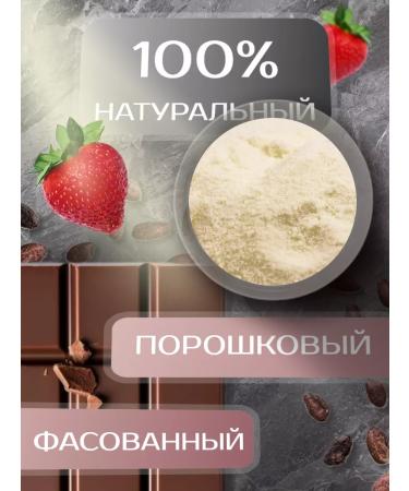 CakeDeco Cocoa oil Mycryo (50 g) - Buy Online on GoSupps.com