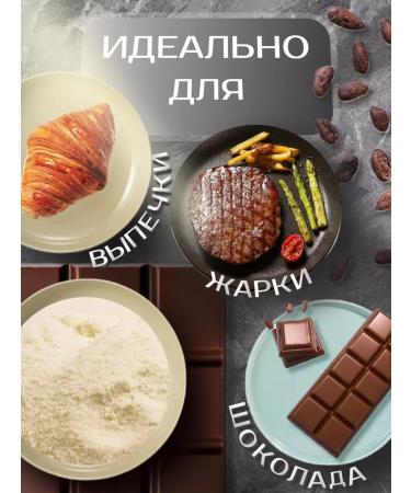 CakeDeco Cocoa oil Mycryo (50 g) - Buy Online on GoSupps.com