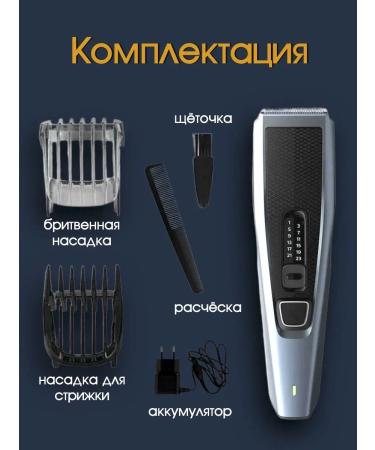Philips Hair and beard cutting machine HC3530 - Buy Online on GoSupps.com