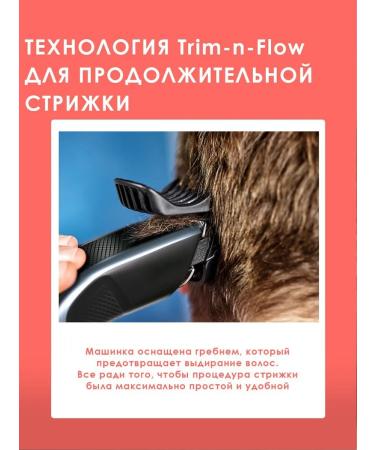 Philips Hair and beard cutting machine HC3530 - Buy Online on GoSupps.com