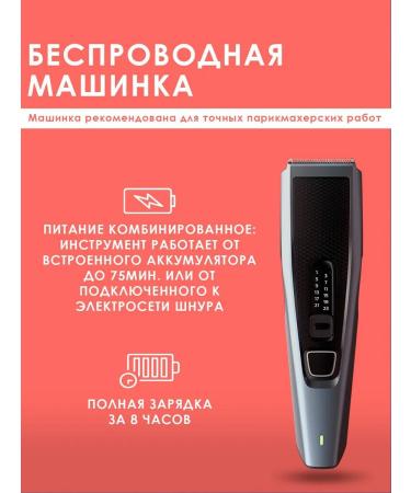 Philips Hair and beard cutting machine HC3530 - Buy Online on GoSupps.com