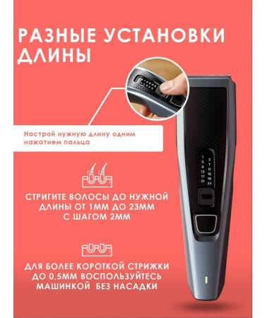 Philips Hair and beard cutting machine HC3530 - Buy Online on GoSupps.com