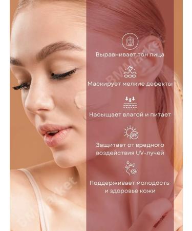 MISSHA Tonal BB face cream with SPF 42 PA +++ tone 13 50 ml - Buy Online on GoSupps.com