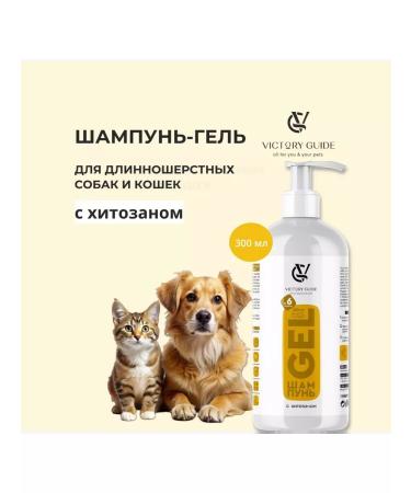 Men For San Shampoo for long -haired dogs and cats with chitosan 300ml